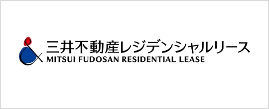 三井不動産レジデンシャルリース株式会社様